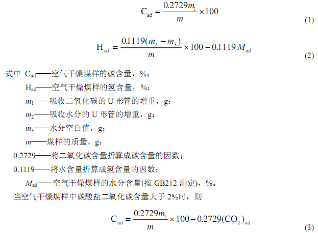 碳?xì)浜抗綀D1